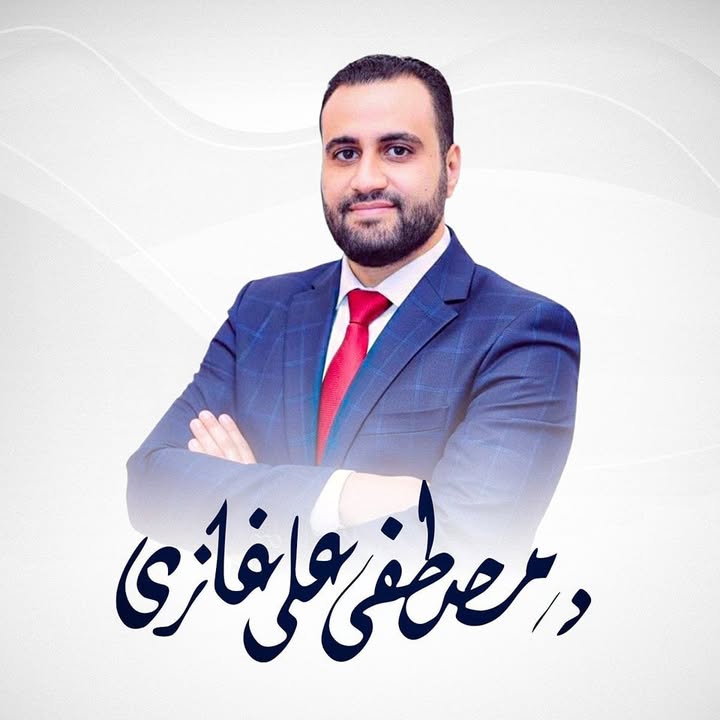 مصطفى على غازى
