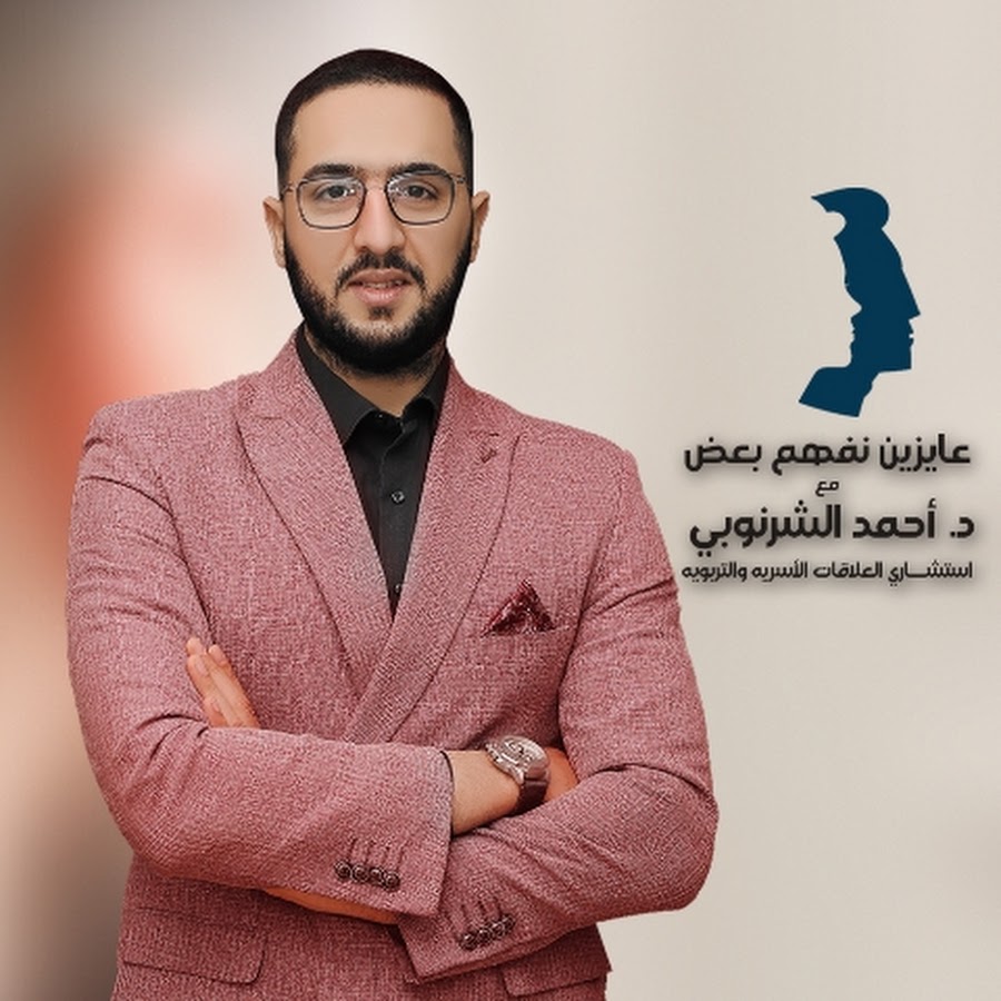 احمد الشرنوبي