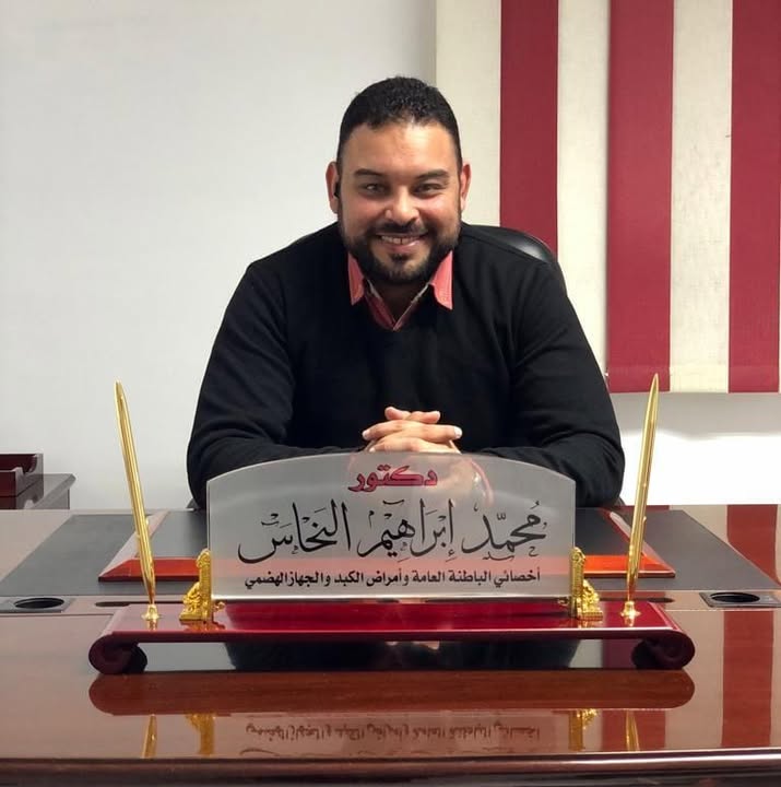 محمد إبراهيم النحاس