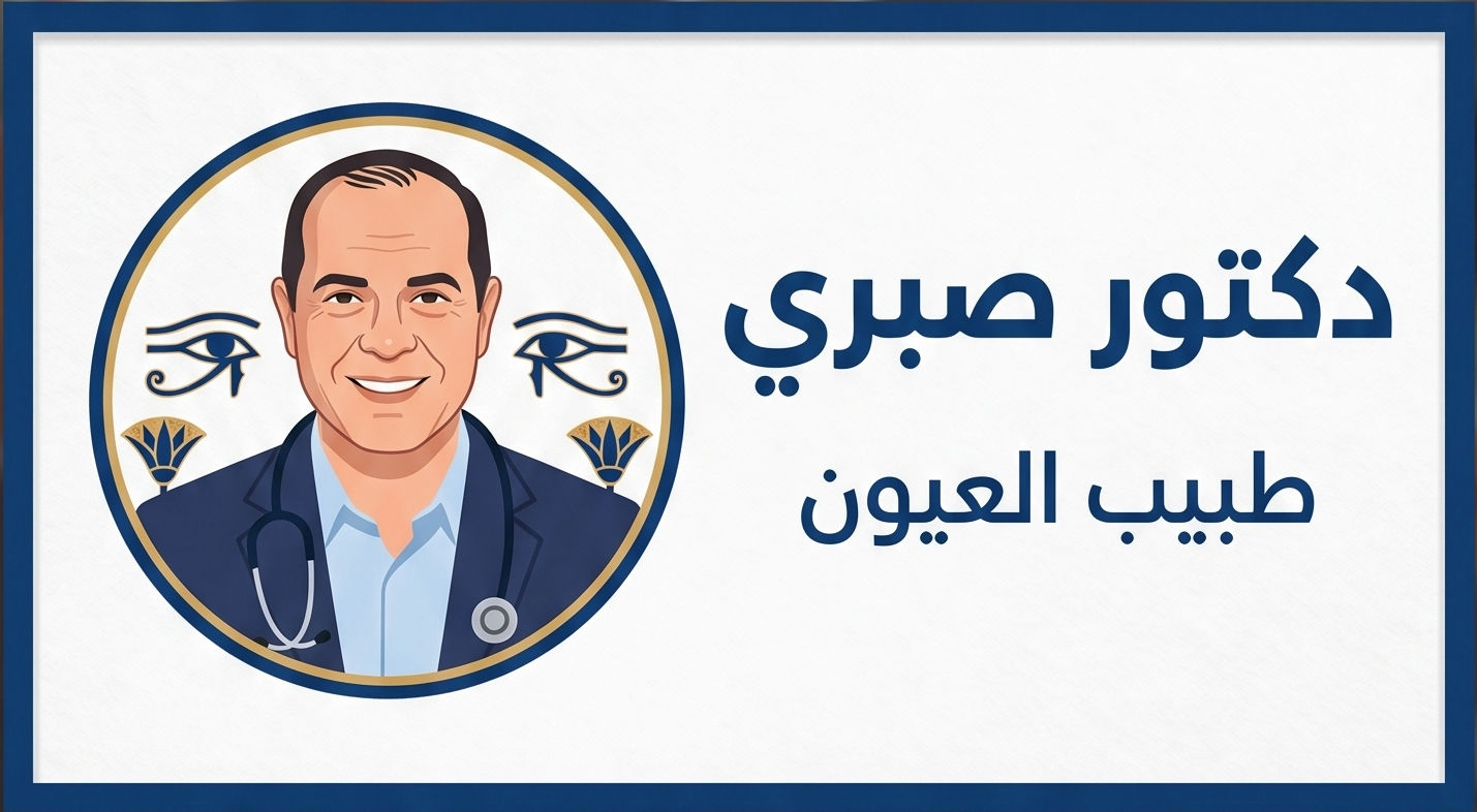 صبرى عياد