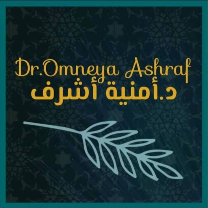 أمنية أشرف