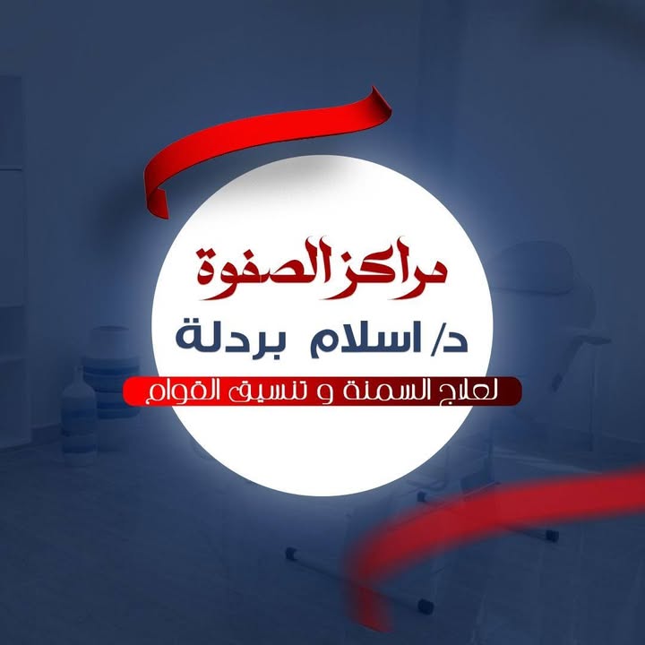 اسلام بردله