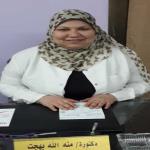 منة الله بهجت