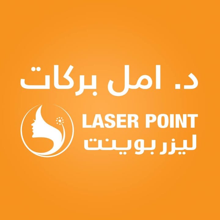 امل بركات
