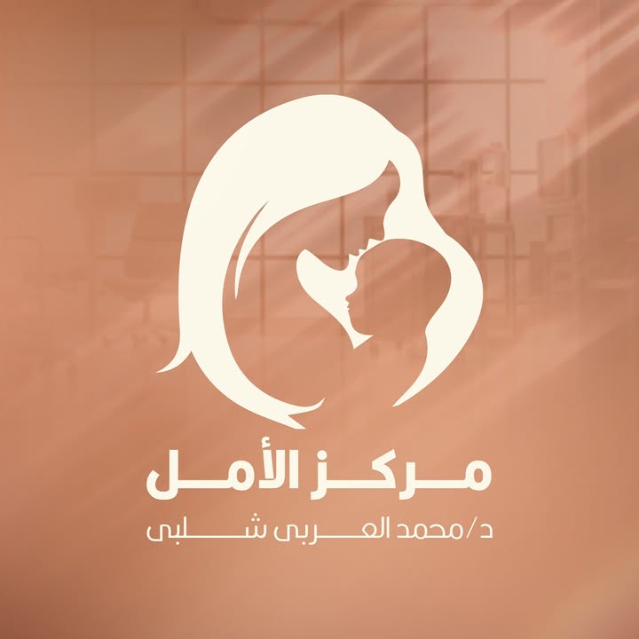 محمد العربي