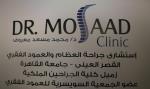 Mohamed mosaad marof