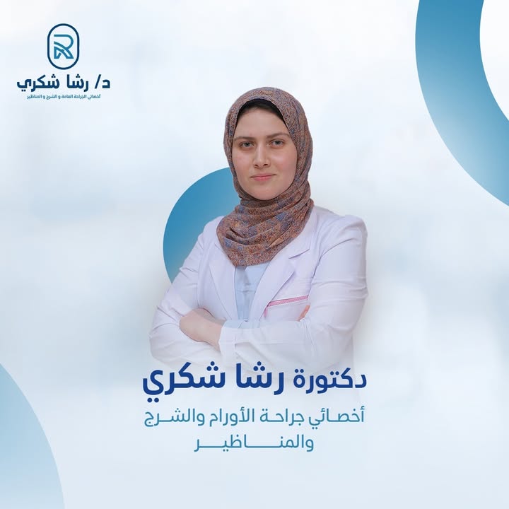 Rasha Shokry