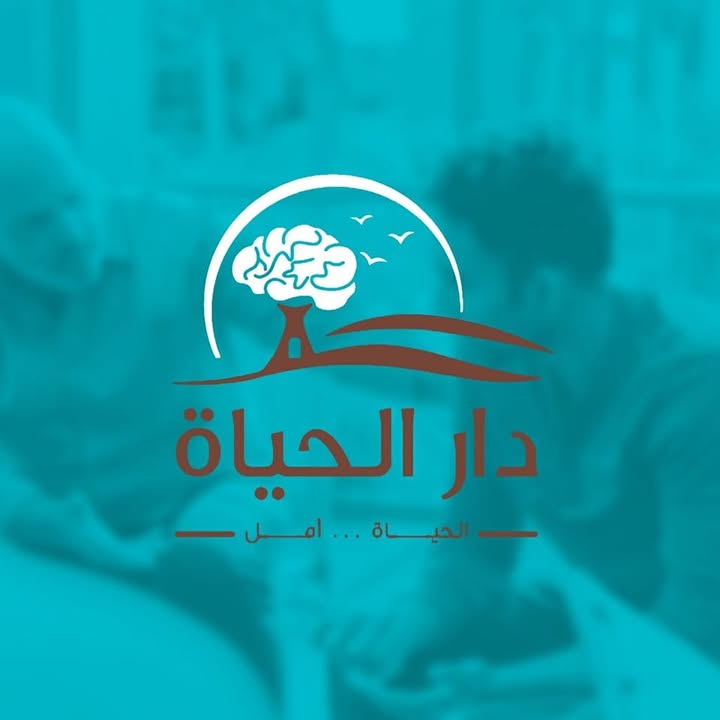 Dar El-Hyah