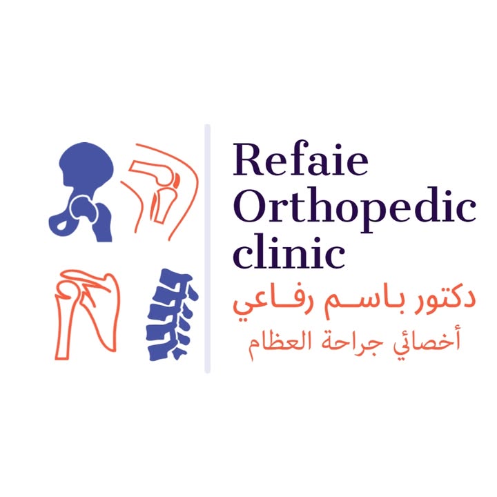 باسم رفاعى