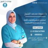 Marwa El-Shykh