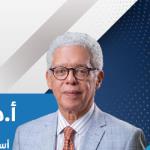 هانى راجى