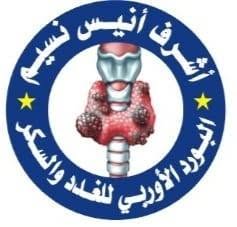 اشرف انيس نسيم