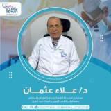 علاء عثمان