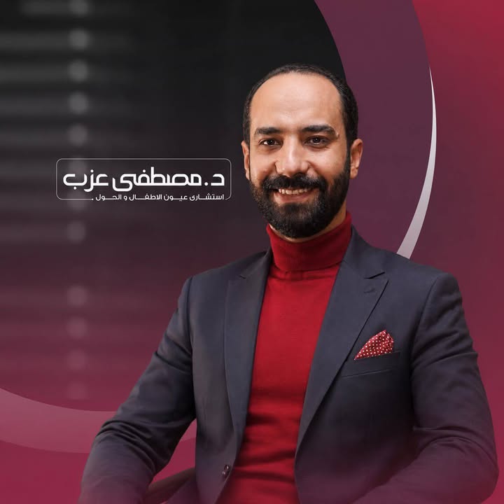 Mostafa Azb