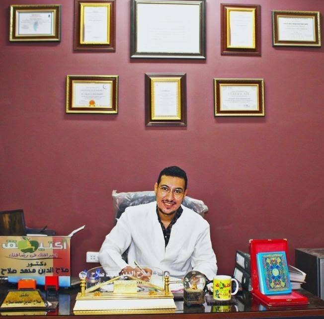 صلاح الدين