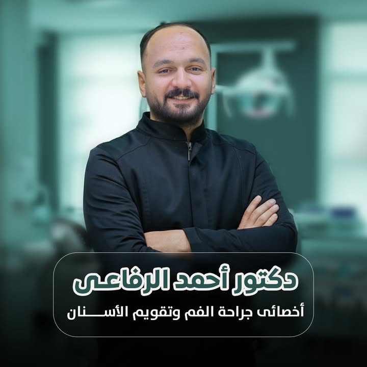 Ahmed Ali El-Rfaay
