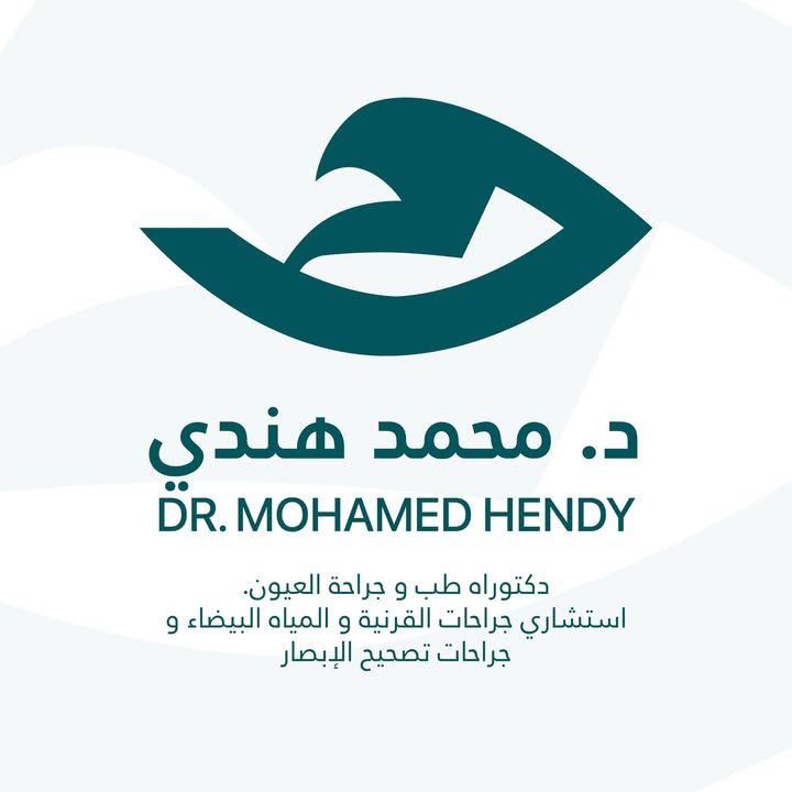 Mohamed Hndy