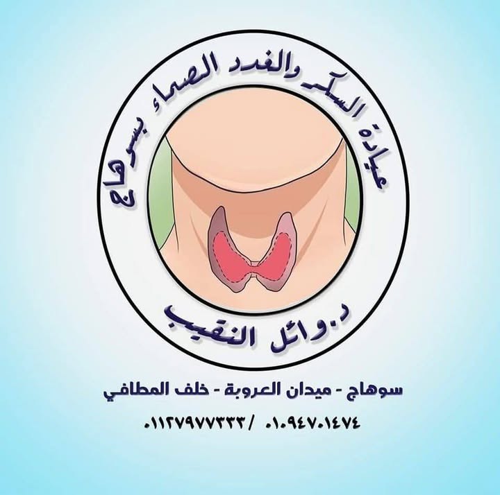 وائل النقيب