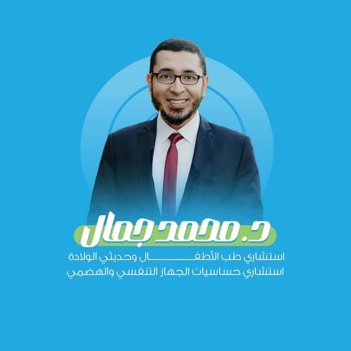 محمد جمال