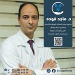 ماجد مصطفى فودة