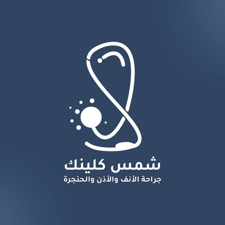 اسلام شمس الدين