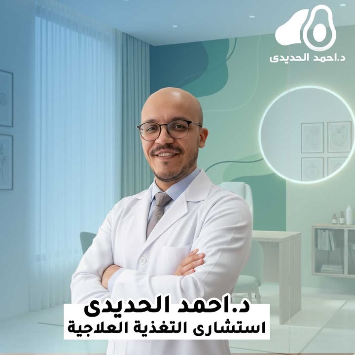 Ahmed El-Hdydy