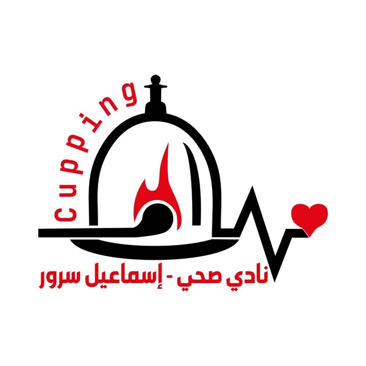 El-Hgamh Wkasat El-Hwa