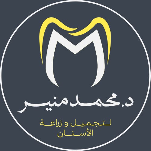 Mohamed Mounir