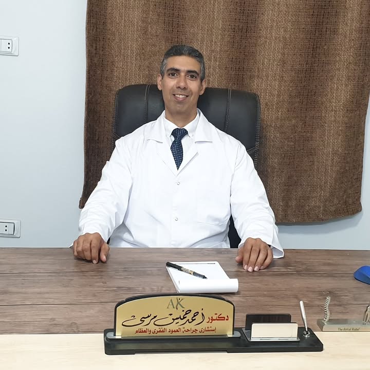 أحمد خميس مرسي