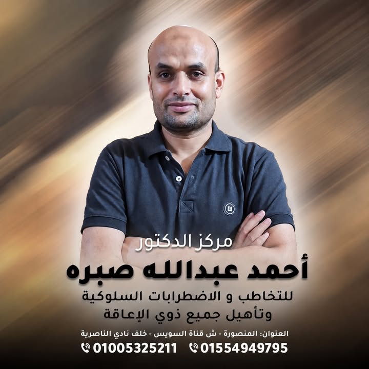 Ahmed Abdallah Sbrh