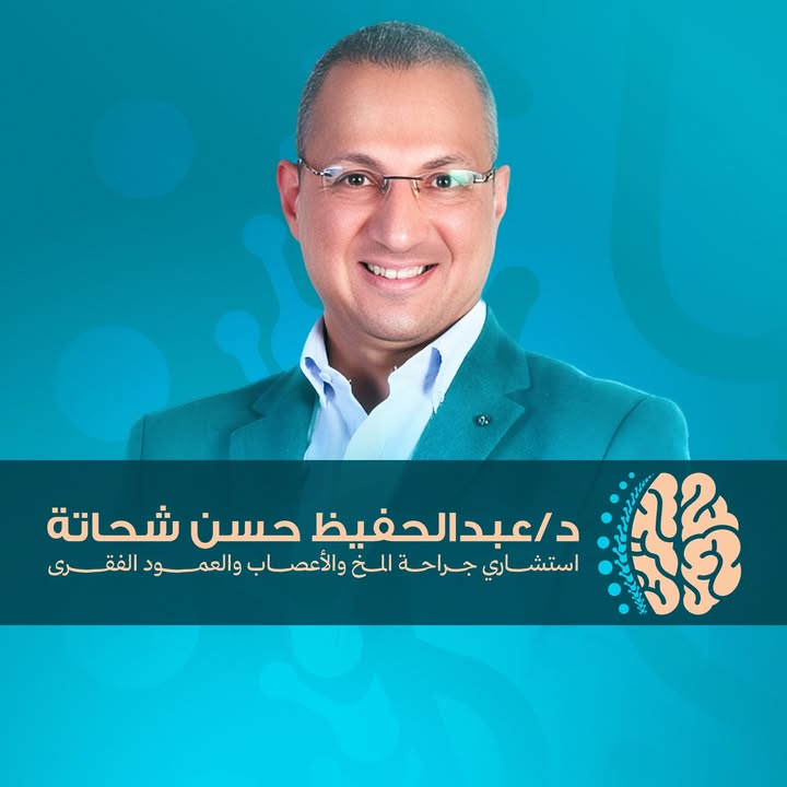 Abdalhfyz Hassan Shhath