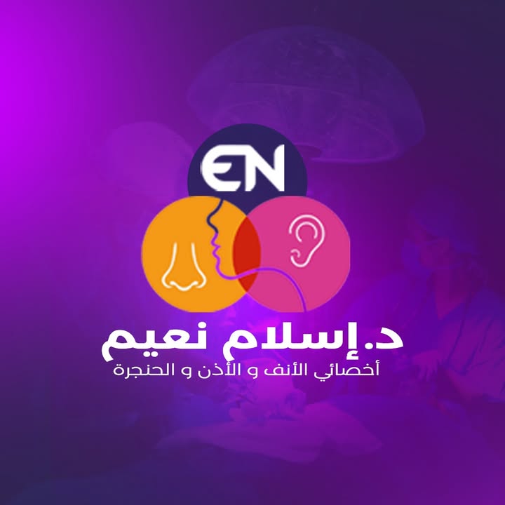 إسلام نعيم