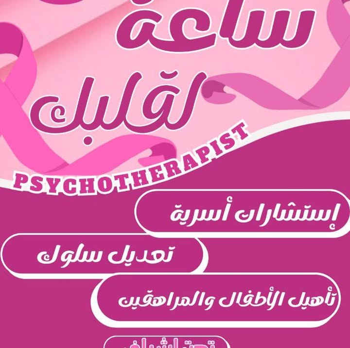 Mrym Abdalkadr