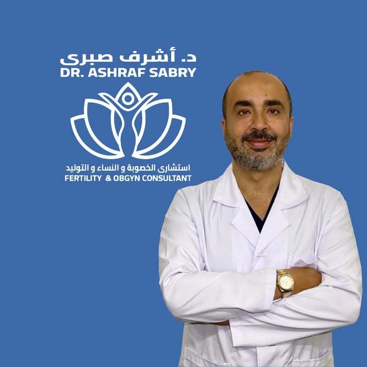 اشرف صبري