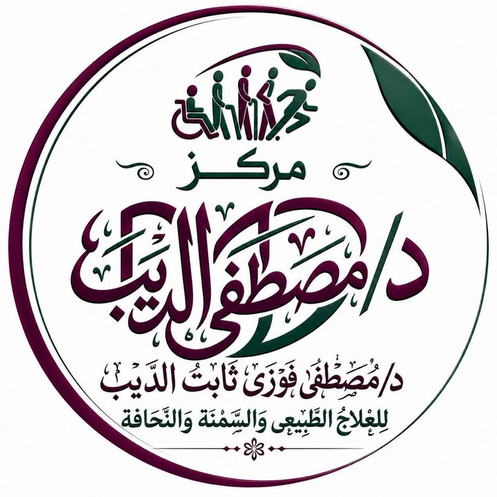 مصطفي فوزي ثابت الديب