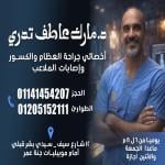 Mark Atef Todary