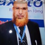 Yahya Mahmoud Abdel Shafi