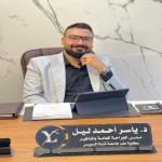 ياسر ليل