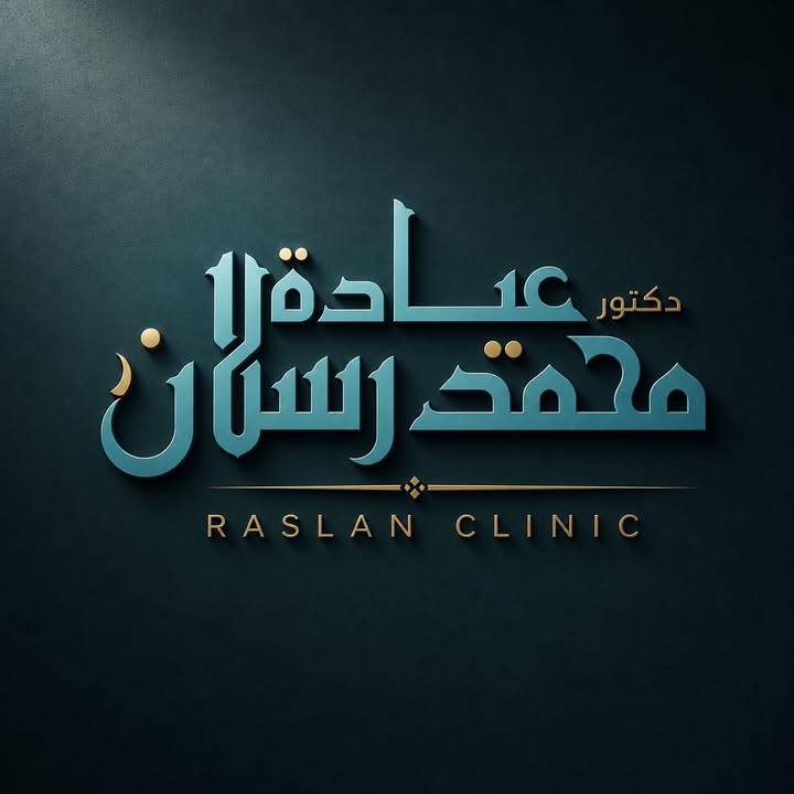 محمد رسلان