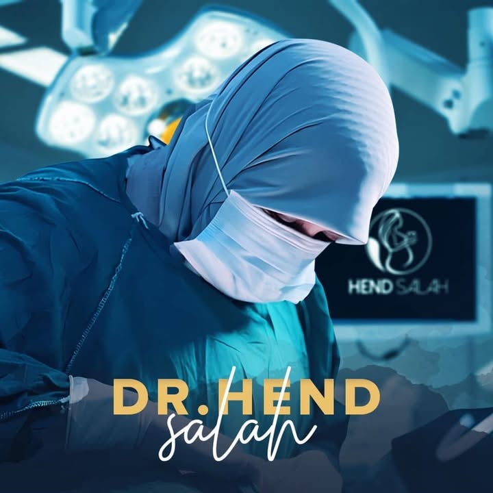 هند صلاح