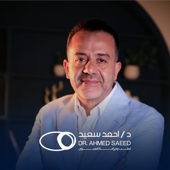 Ahmed Said