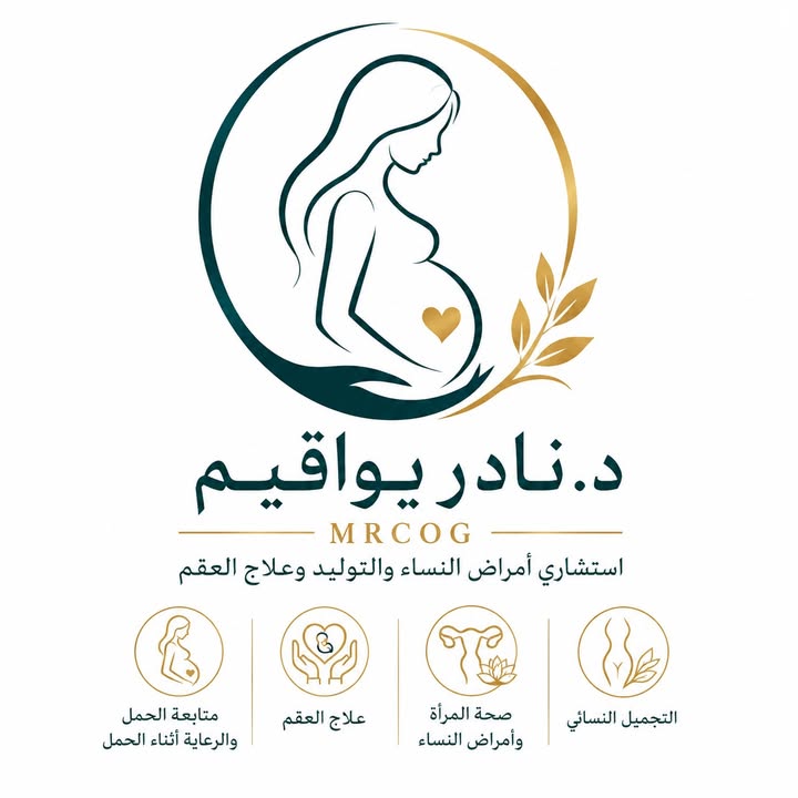 نادر يواقيم