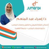 Asra Abdelmoneim