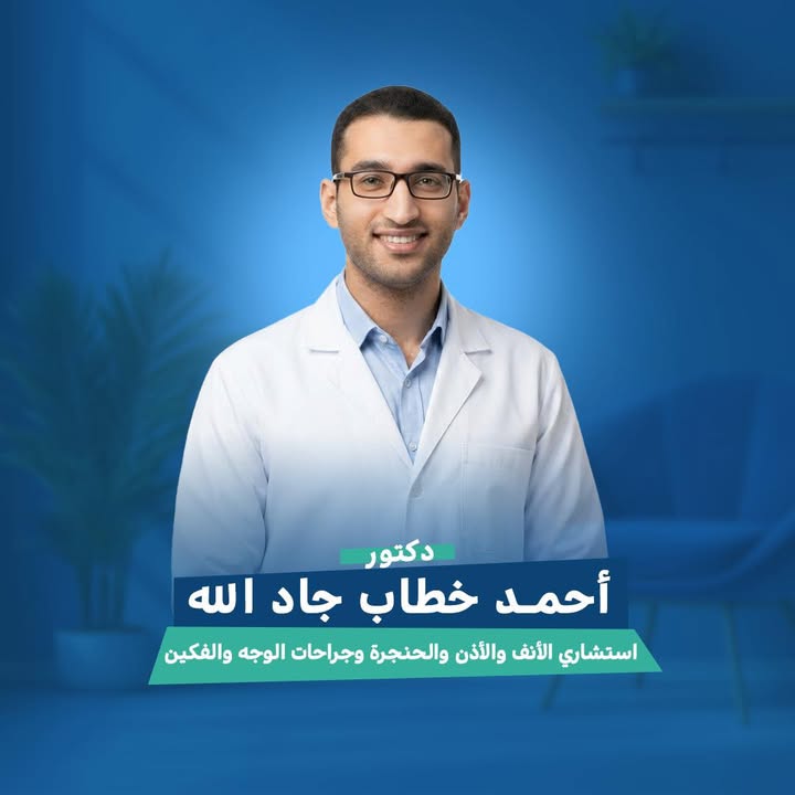 Ahmed Khtab
