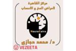 MOHAMED HEGAZY