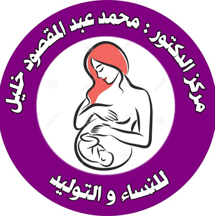 محمد عبد المقصود خليل