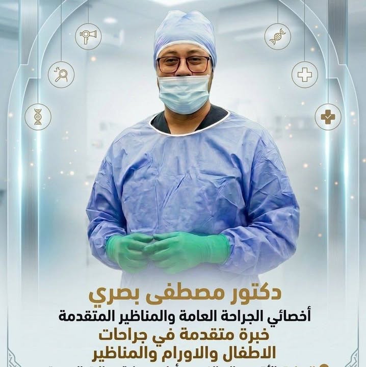 مصطفى بصري