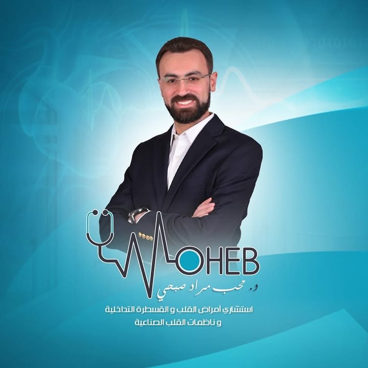 محب مراد