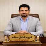 karim salem