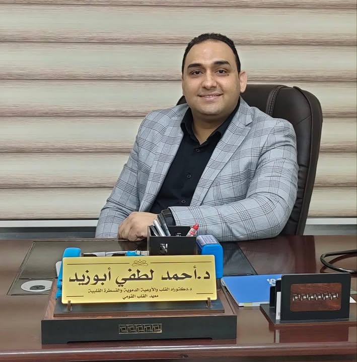 Ahmed Lotfy Abw Zyd